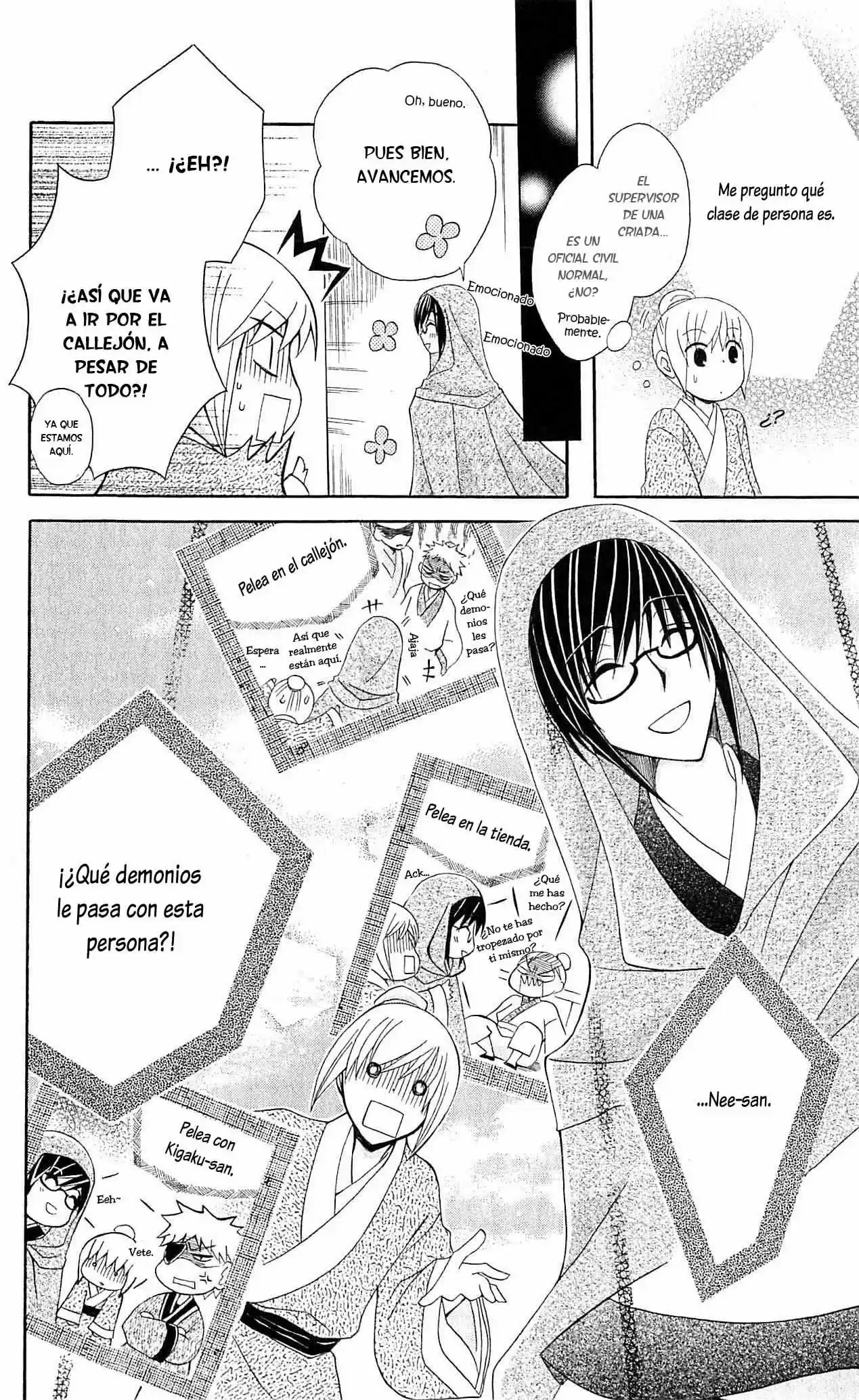 Ookami-heika no Hanayome (2009) - Capítulo 18.5 - Página 9 - LectorTMOo