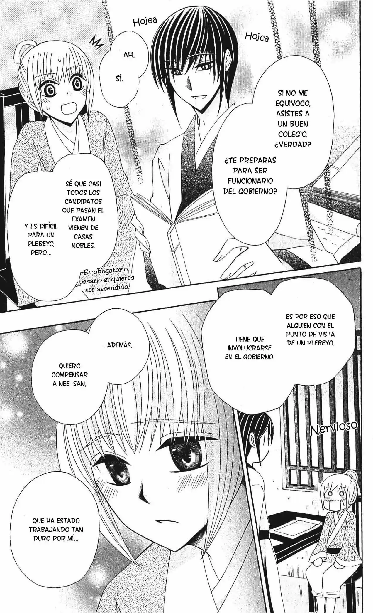 Ookami-heika no Hanayome (2009) - Capítulo 18.5 - Página 12 - LectorTMOo