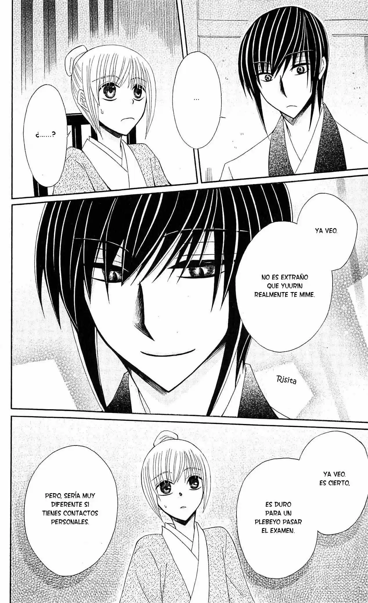 Ookami-heika no Hanayome (2009) - Capítulo 18.5 - Página 13 - LectorTMOo