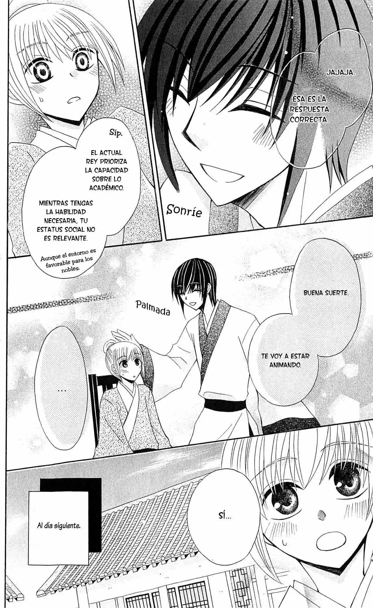 Ookami-heika no Hanayome (2009) - Capítulo 18.5 - Página 15 - LectorTMOo