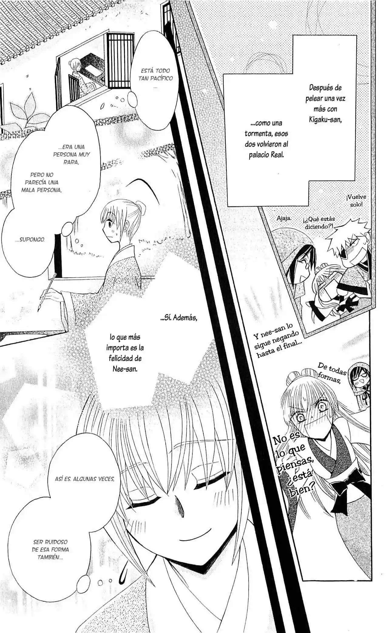 Ookami-heika no Hanayome (2009) - Capítulo 18.5 - Página 16 - LectorTMOo