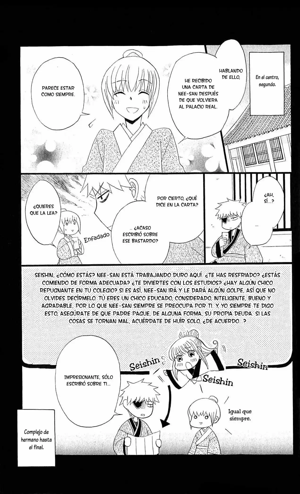 Ookami-heika no Hanayome (2009) - Capítulo 18.5 - Página 20 - LectorTMOo