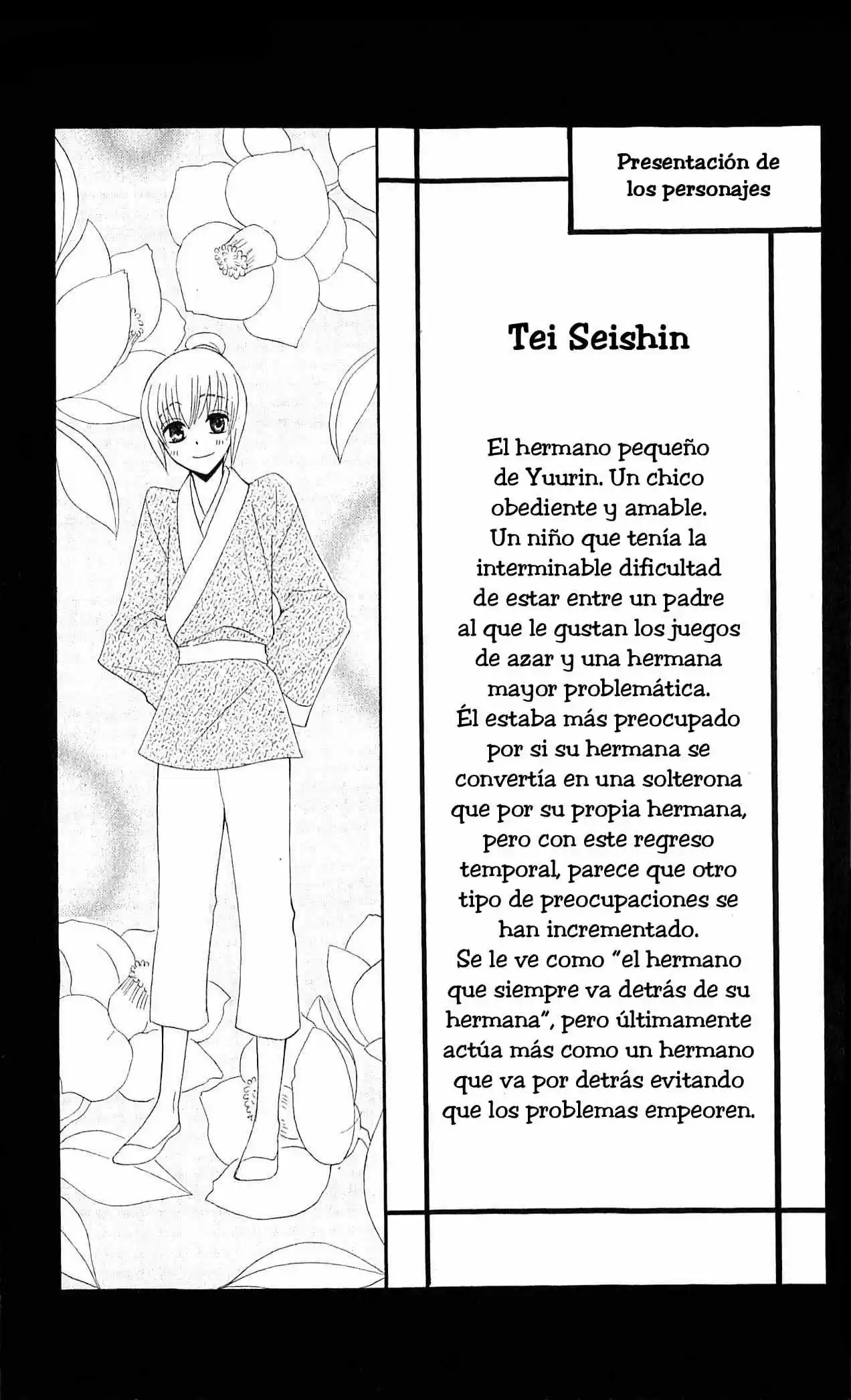 Ookami-heika no Hanayome (2009) - Capítulo 18.5 - Página 22 - LectorTMOo