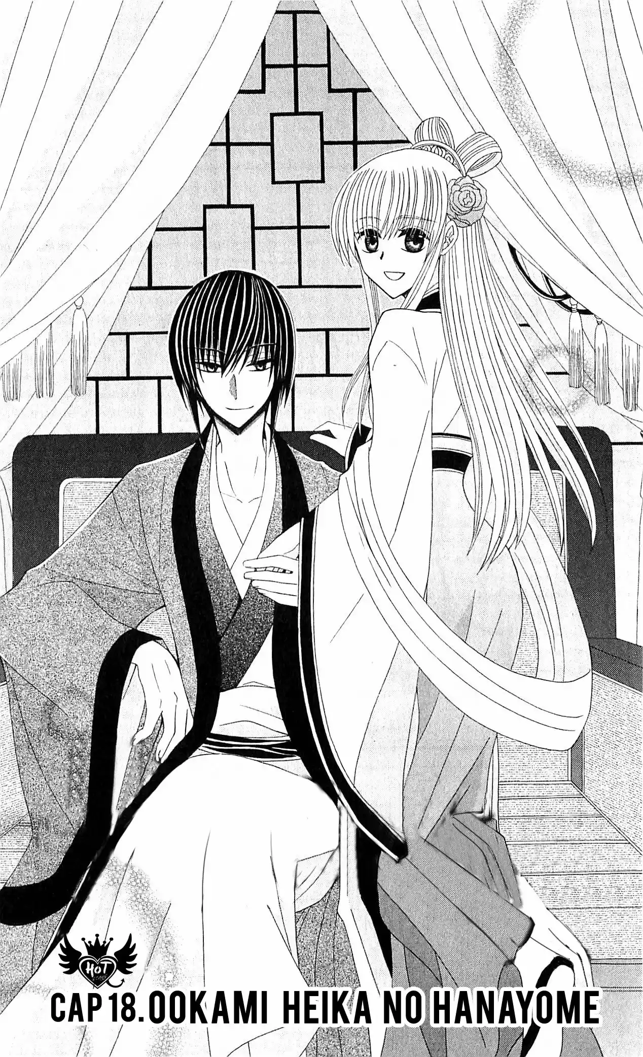 Ookami-heika no Hanayome (2009) - Capítulo 18 - Página 1 - LectorTMOo