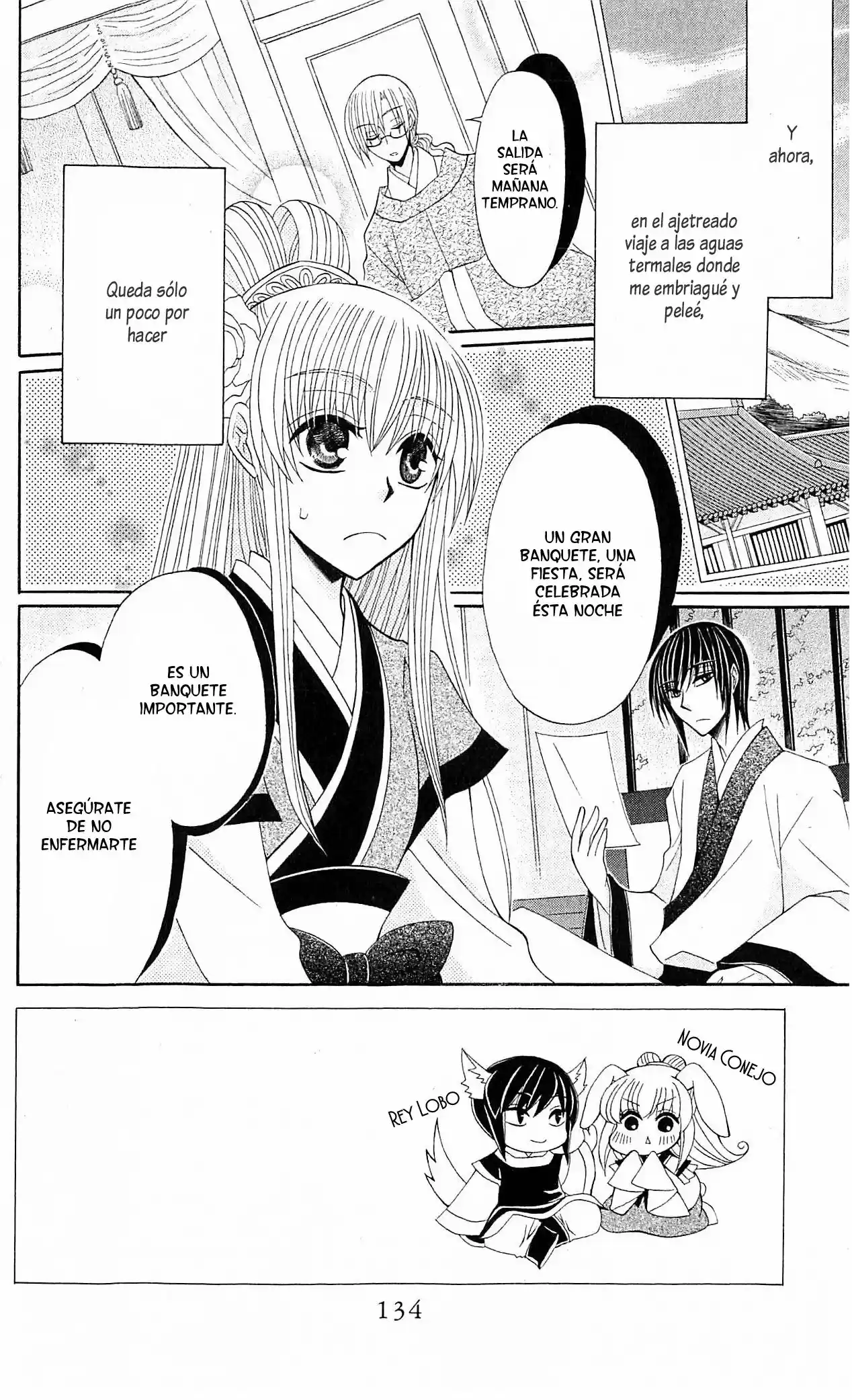 Ookami-heika no Hanayome (2009) - Capítulo 18 - Página 2 - LectorTMOo