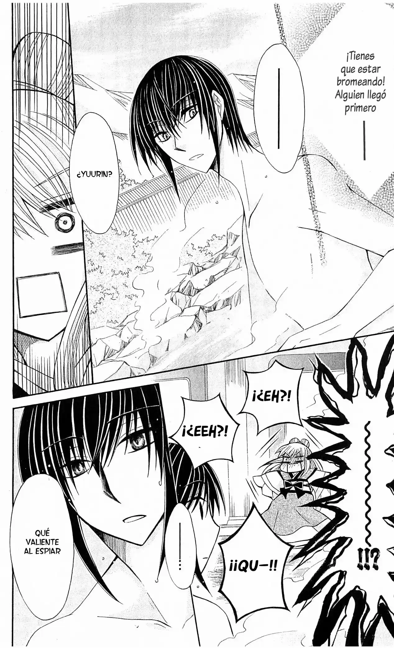 Ookami-heika no Hanayome (2009) - Capítulo 18 - Página 8 - LectorTMOo
