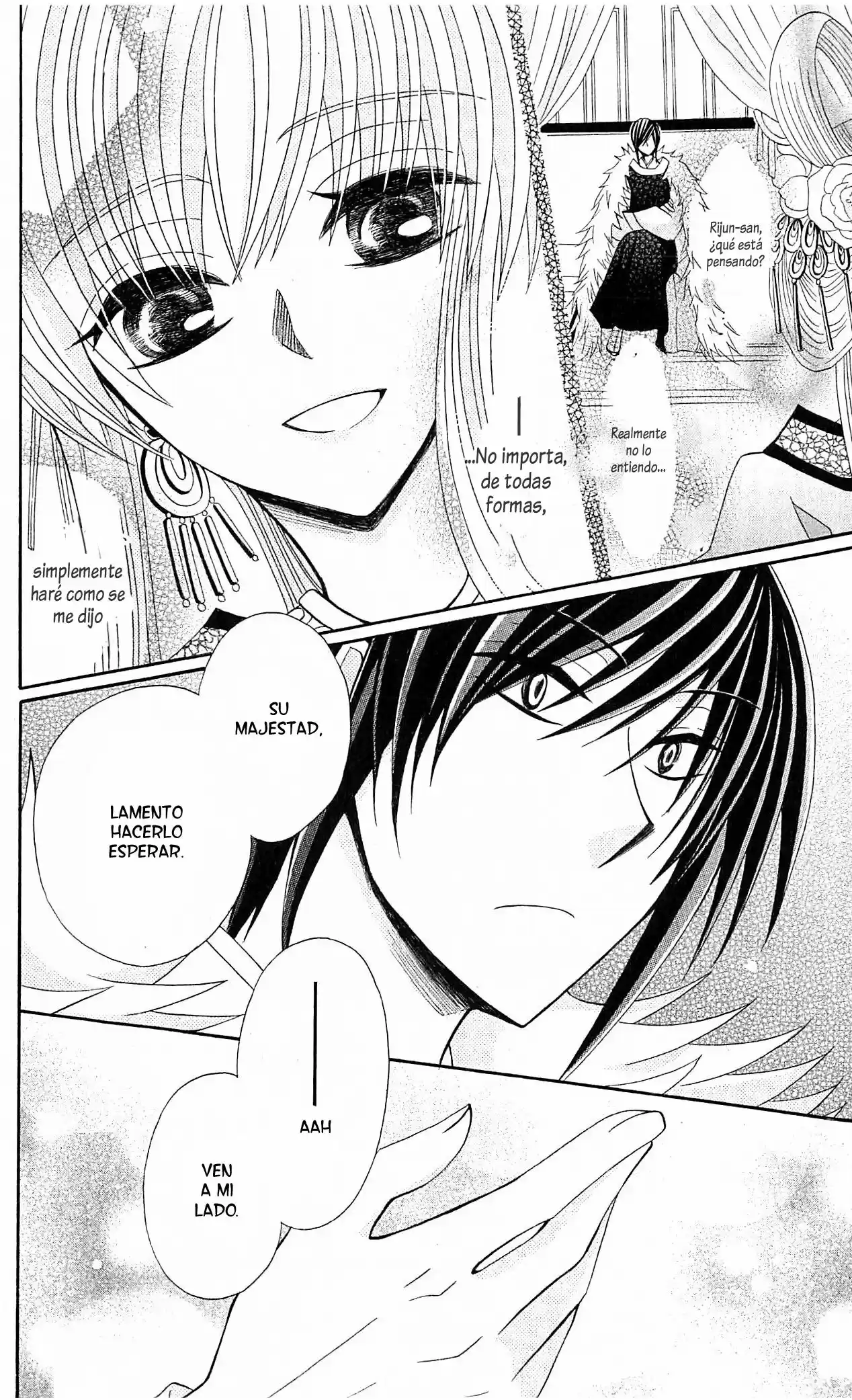 Ookami-heika no Hanayome (2009) - Capítulo 18 - Página 18 - LectorTMOo