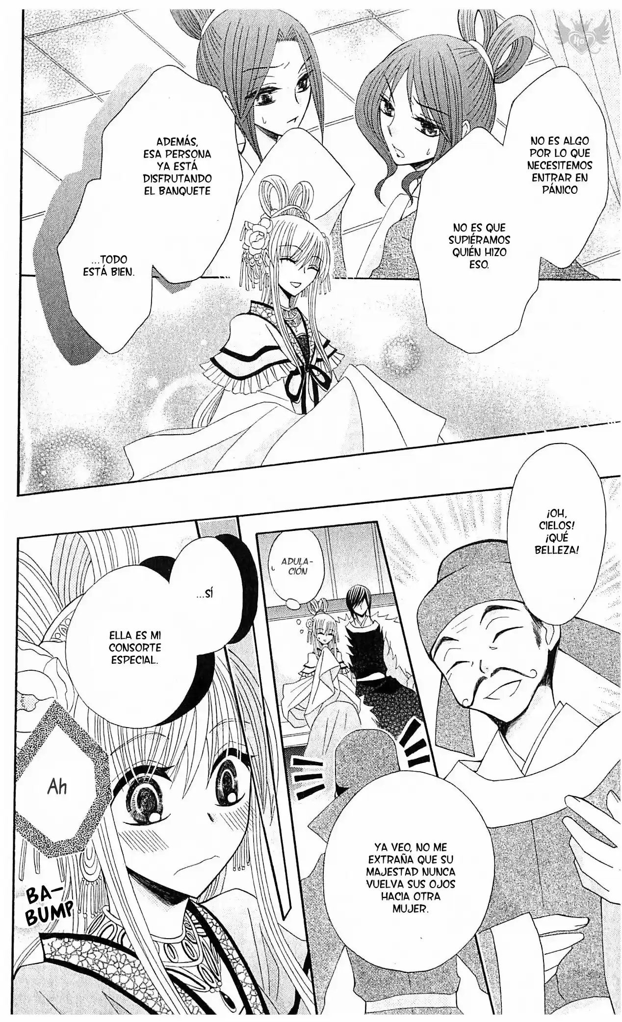 Ookami-heika no Hanayome (2009) - Capítulo 18 - Página 20 - LectorTMOo
