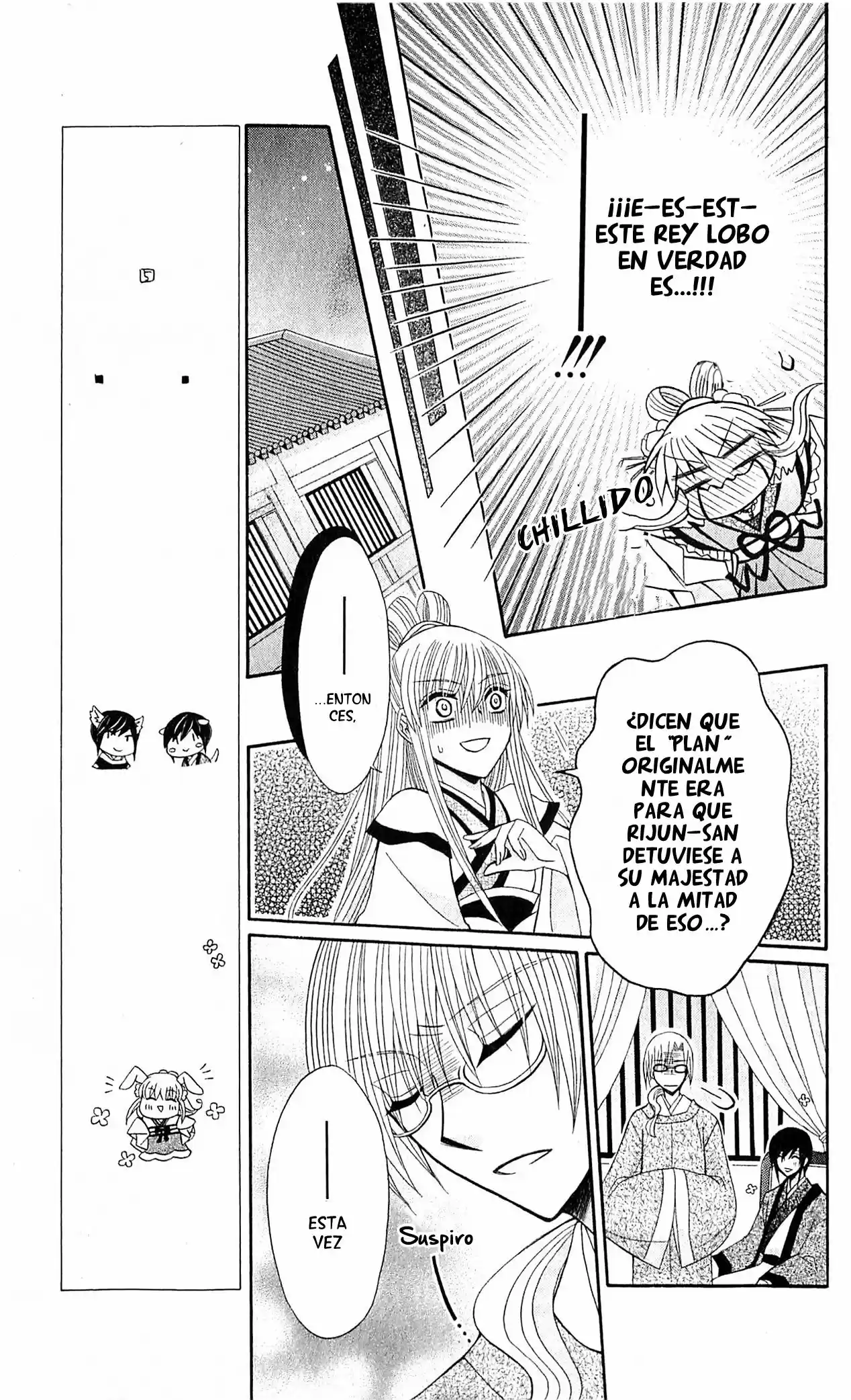 Ookami-heika no Hanayome (2009) - Capítulo 18 - Página 27 - LectorTMOo
