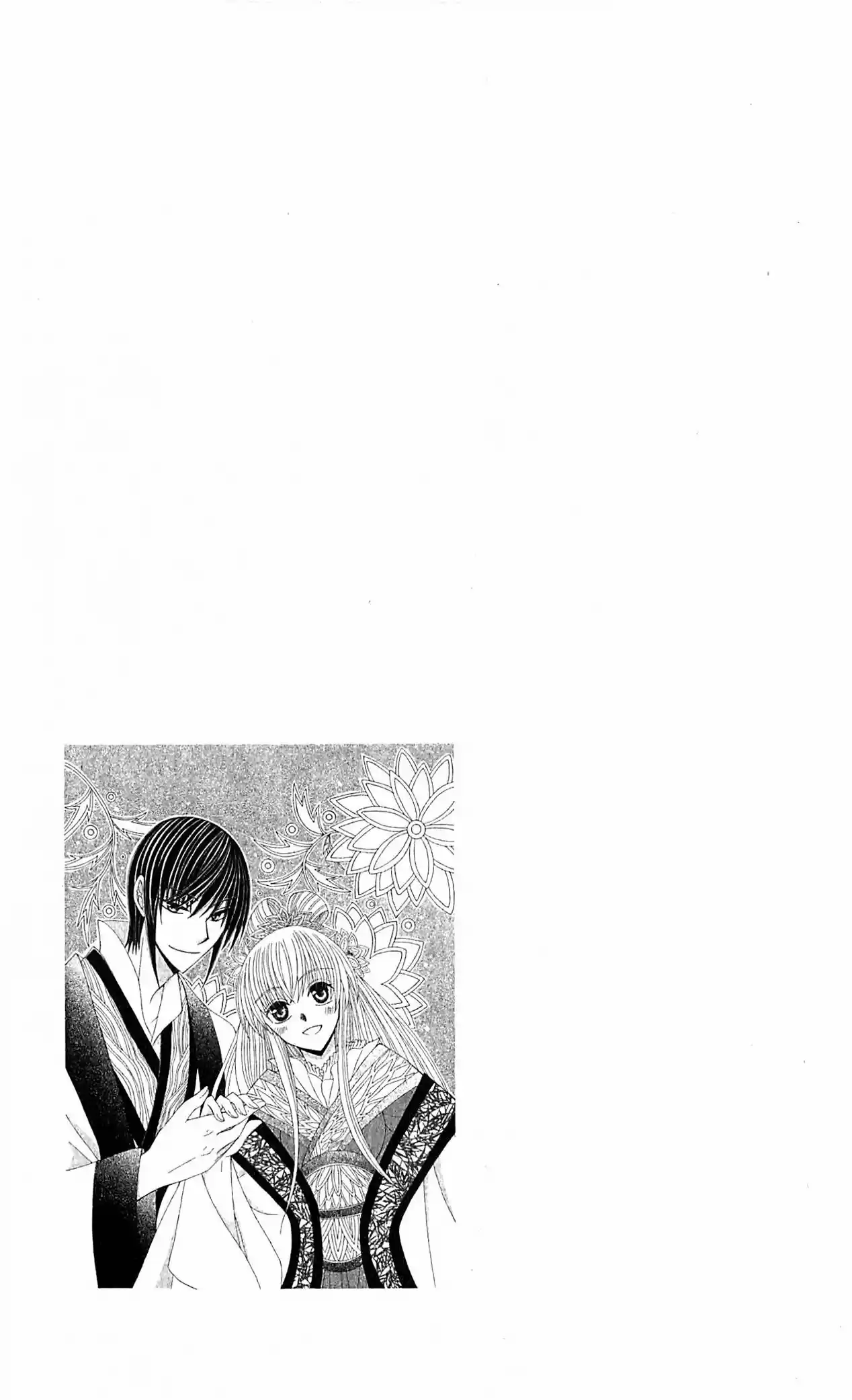 Ookami-heika no Hanayome (2009) - Capítulo 18 - Página 31 - LectorTMOo