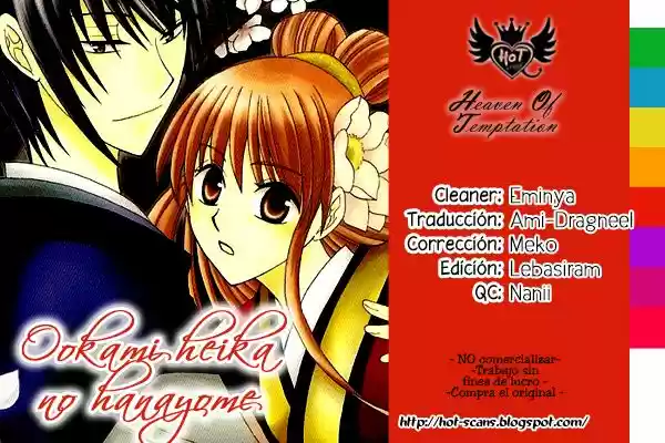 Ookami-heika no Hanayome (2009) - Capítulo 18 - Página 32 - LectorTMOo