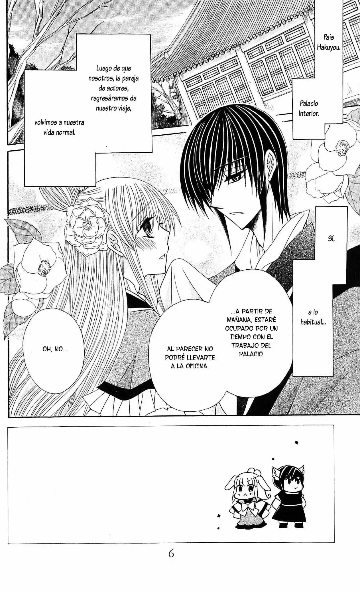 Ookami-heika no Hanayome (2009) - Capítulo 19 - Página 7 - LectorTMOo