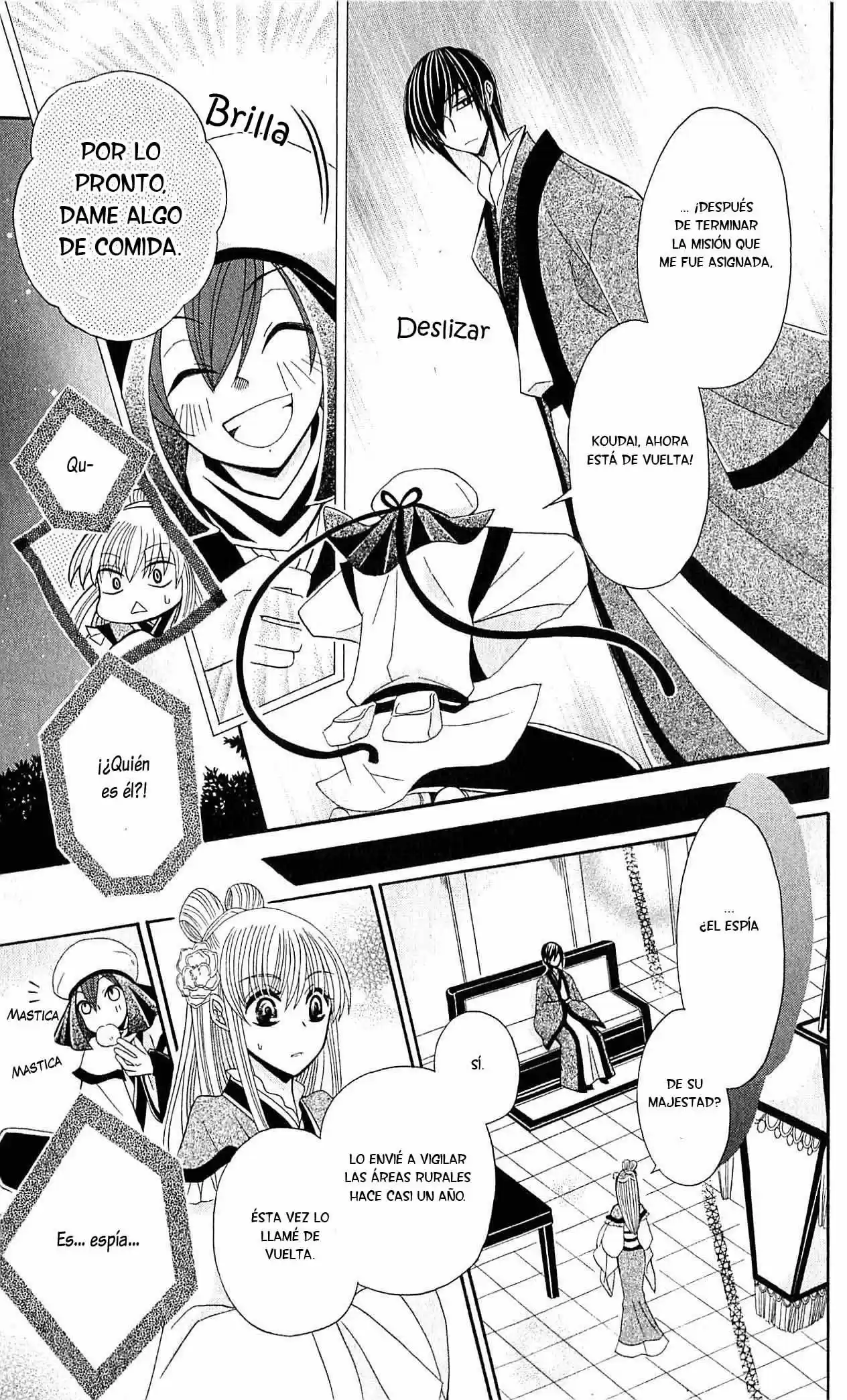 Ookami-heika no Hanayome (2009) - Capítulo 19 - Página 12 - LectorTMOo