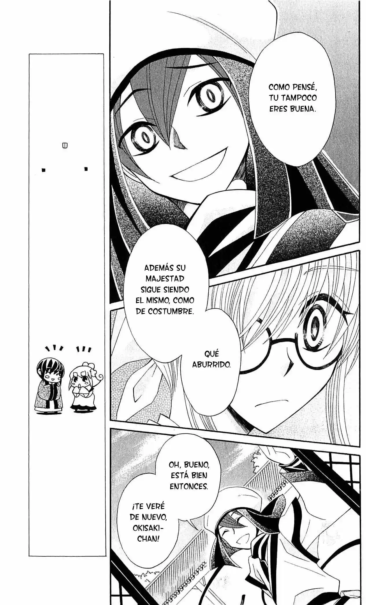 Ookami-heika no Hanayome (2009) - Capítulo 19 - Página 18 - LectorTMOo