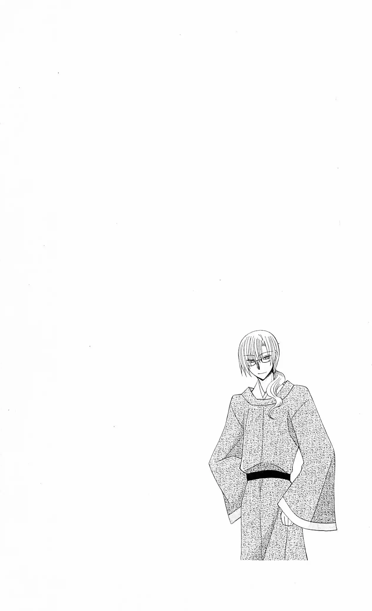 Ookami-heika no Hanayome (2009) - Capítulo 19 - Página 37 - LectorTMOo