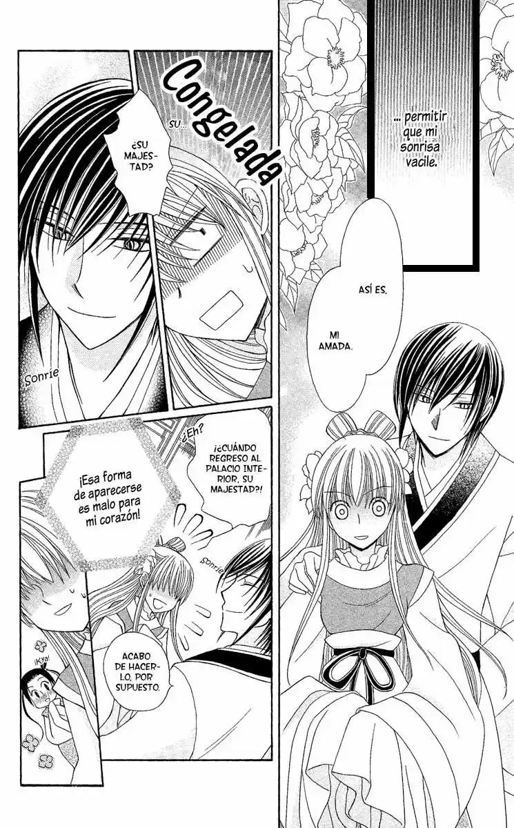 Ookami-heika no Hanayome (2009) - Capítulo 2 - Página 6 - LectorTMOo