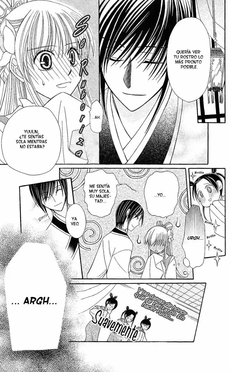 Ookami-heika no Hanayome (2009) - Capítulo 2 - Página 7 - LectorTMOo