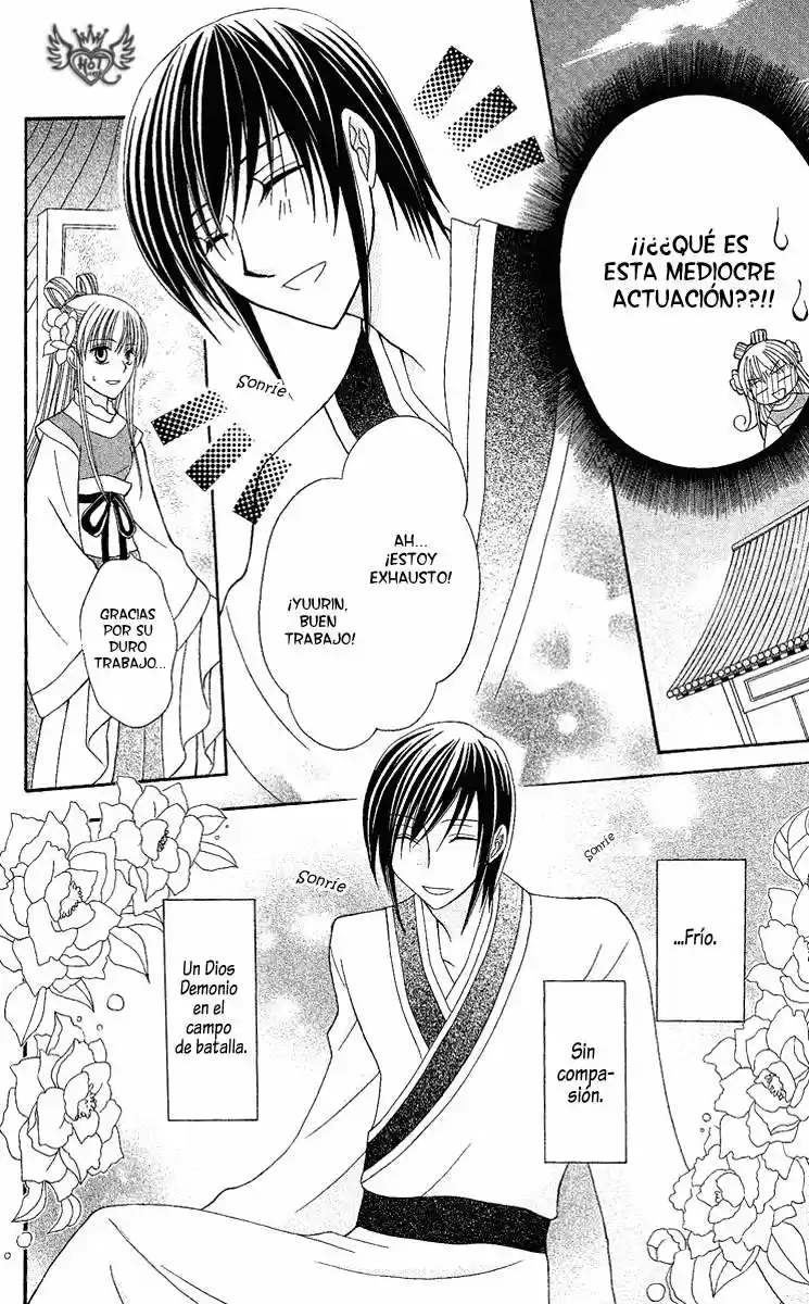 Ookami-heika no Hanayome (2009) - Capítulo 2 - Página 8 - LectorTMOo