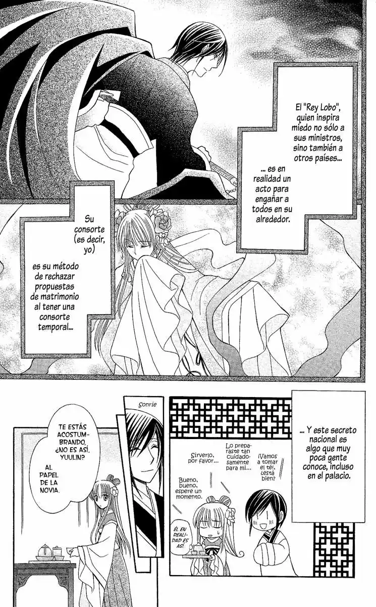 Ookami-heika no Hanayome (2009) - Capítulo 2 - Página 9 - LectorTMOo