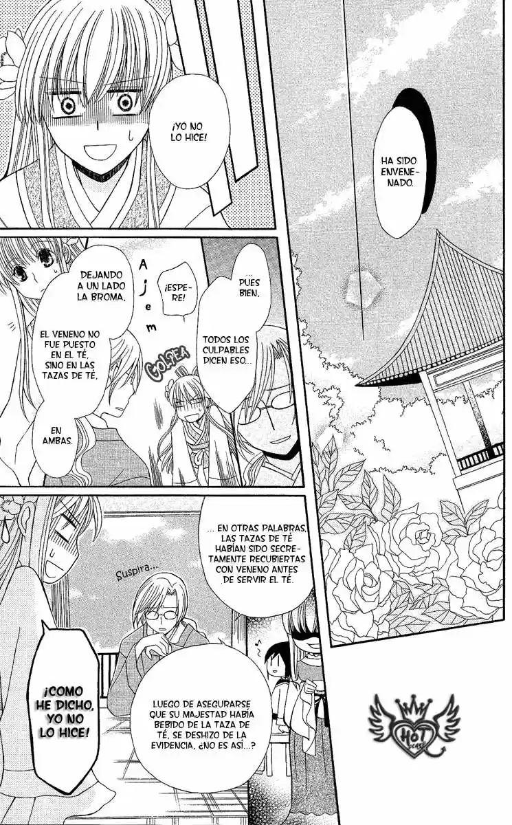 Ookami-heika no Hanayome (2009) - Capítulo 2 - Página 13 - LectorTMOo