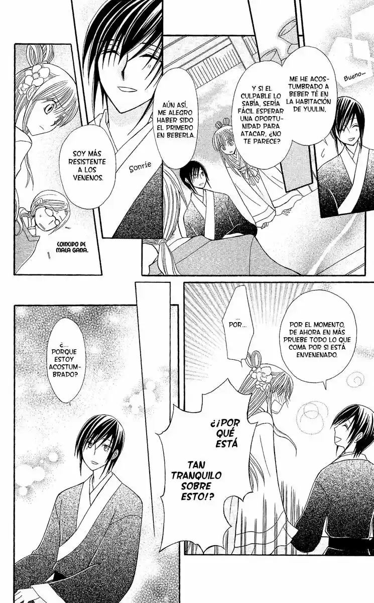 Ookami-heika no Hanayome (2009) - Capítulo 2 - Página 14 - LectorTMOo