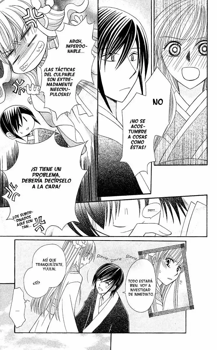 Ookami-heika no Hanayome (2009) - Capítulo 2 - Página 15 - LectorTMOo