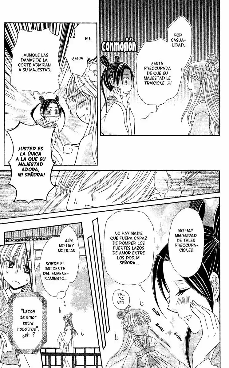 Ookami-heika no Hanayome (2009) - Capítulo 2 - Página 17 - LectorTMOo