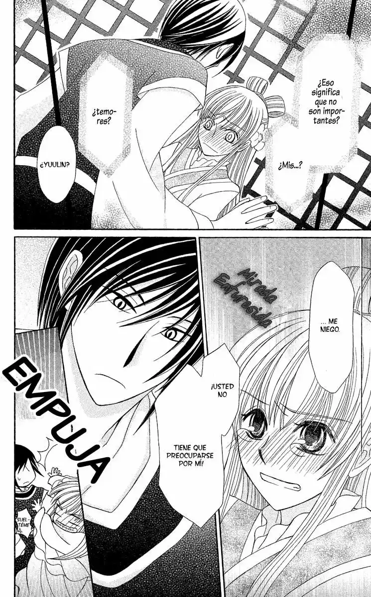 Ookami-heika no Hanayome (2009) - Capítulo 2 - Página 22 - LectorTMOo