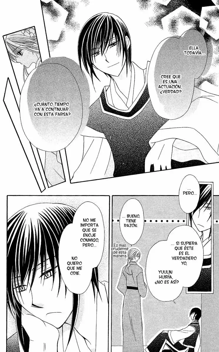 Ookami-heika no Hanayome (2009) - Capítulo 2 - Página 24 - LectorTMOo