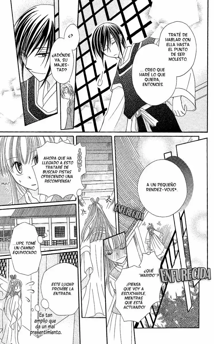 Ookami-heika no Hanayome (2009) - Capítulo 2 - Página 25 - LectorTMOo