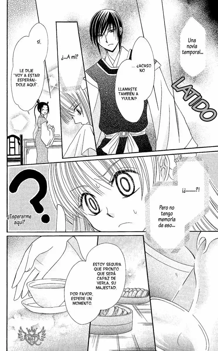 Ookami-heika no Hanayome (2009) - Capítulo 2 - Página 28 - LectorTMOo