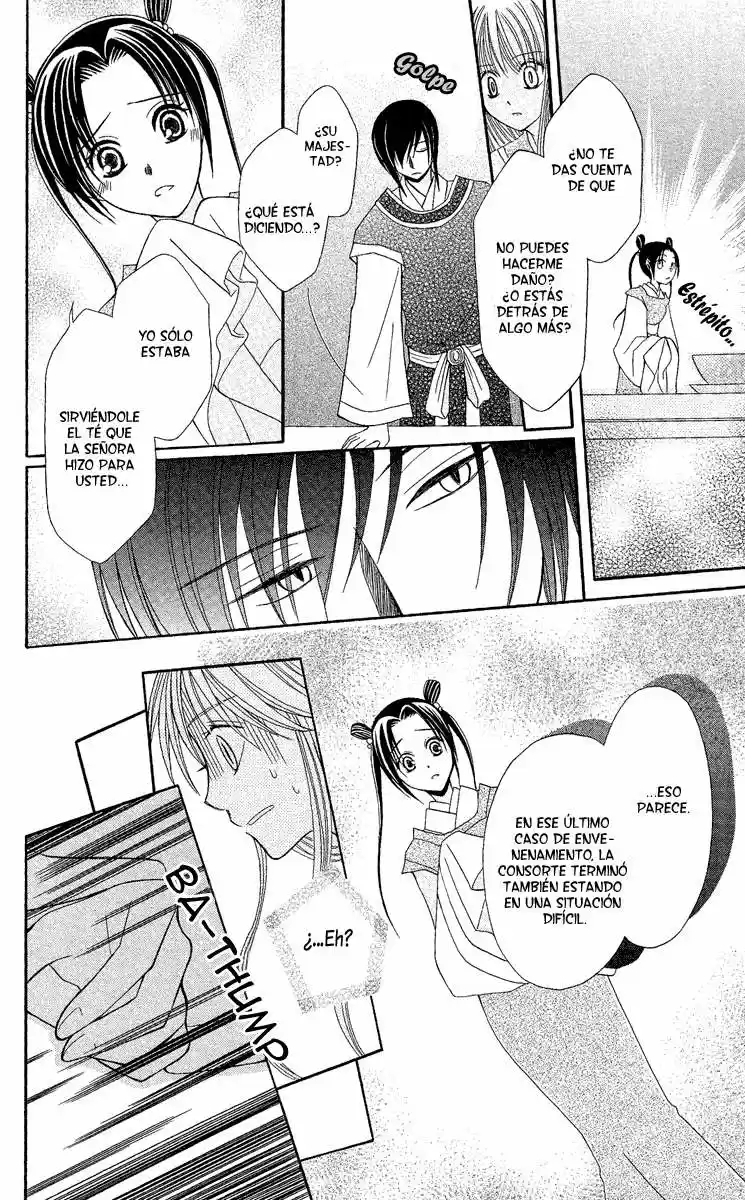 Ookami-heika no Hanayome (2009) - Capítulo 2 - Página 30 - LectorTMOo