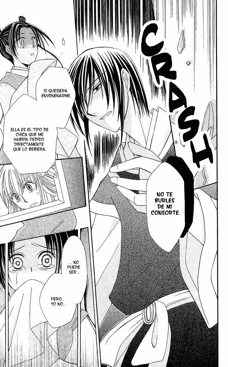 Ookami-heika no Hanayome (2009) - Capítulo 2 - Página 31 - LectorTMOo