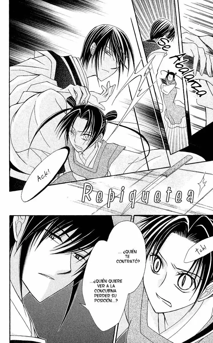 Ookami-heika no Hanayome (2009) - Capítulo 2 - Página 32 - LectorTMOo
