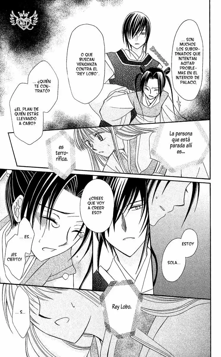 Ookami-heika no Hanayome (2009) - Capítulo 2 - Página 33 - LectorTMOo