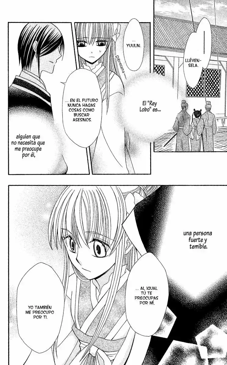 Ookami-heika no Hanayome (2009) - Capítulo 2 - Página 36 - LectorTMOo