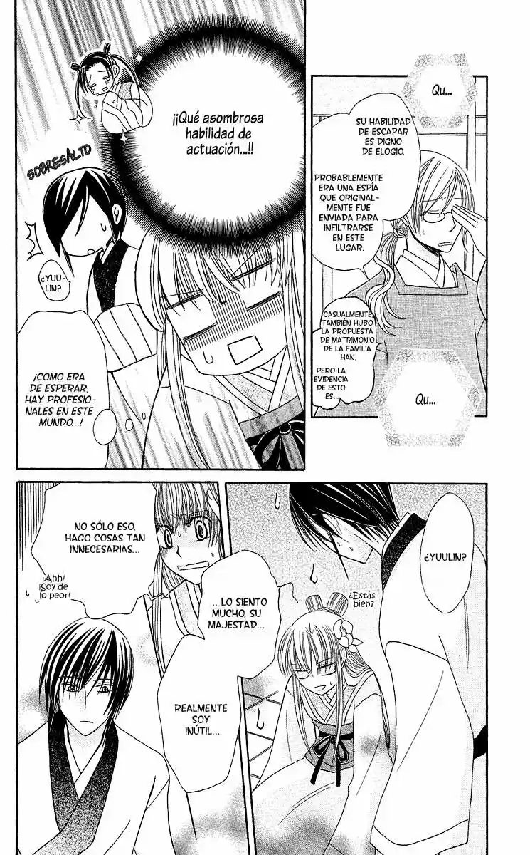 Ookami-heika no Hanayome (2009) - Capítulo 2 - Página 40 - LectorTMOo