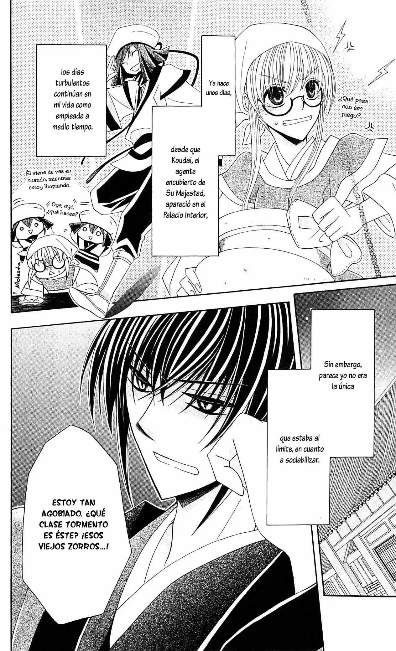 Ookami-heika no Hanayome (2009) - Capítulo 20 - Página 5 - LectorTMOo