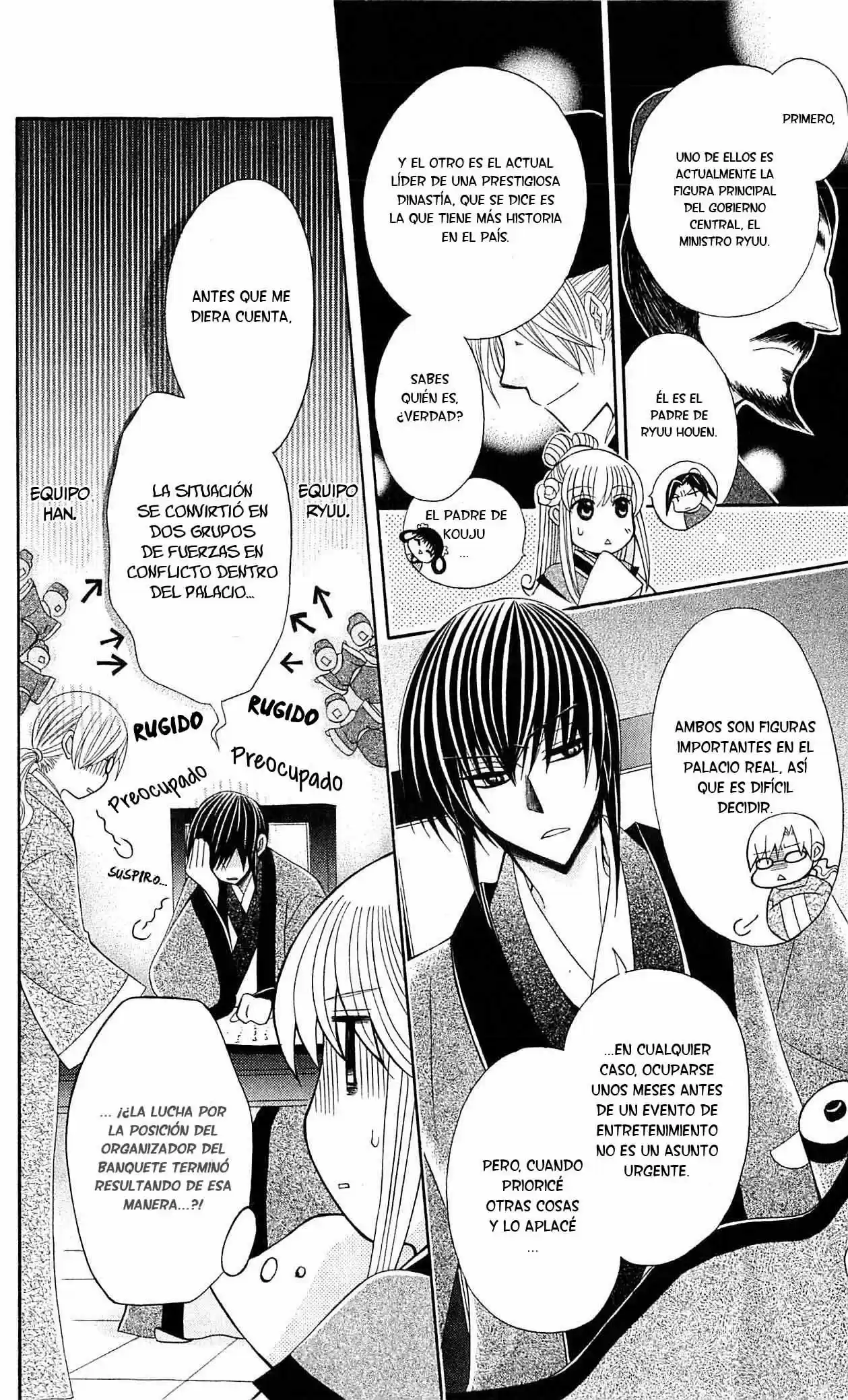 Ookami-heika no Hanayome (2009) - Capítulo 20 - Página 7 - LectorTMOo