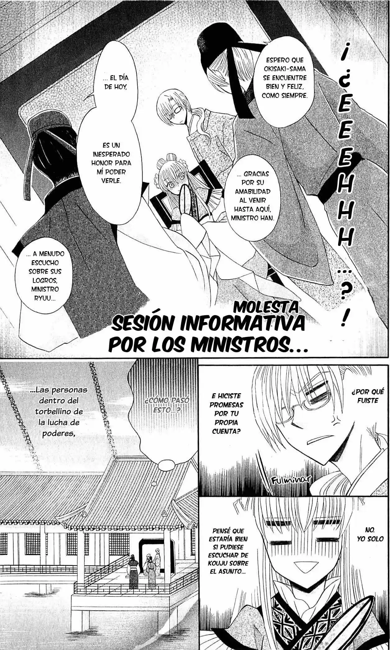 Ookami-heika no Hanayome (2009) - Capítulo 20 - Página 12 - LectorTMOo