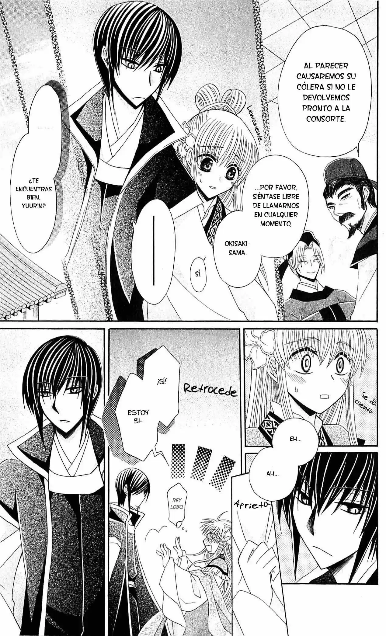 Ookami-heika no Hanayome (2009) - Capítulo 20 - Página 16 - LectorTMOo
