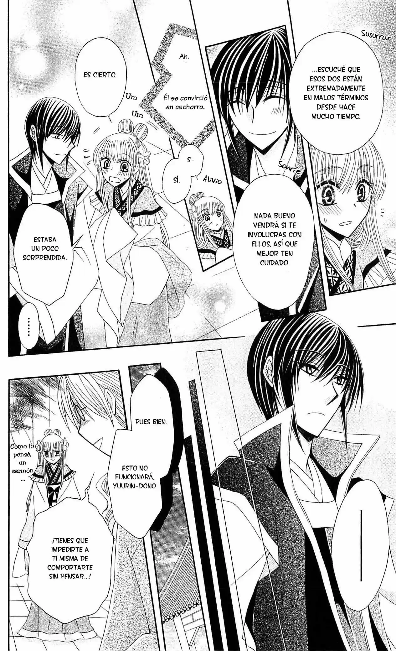 Ookami-heika no Hanayome (2009) - Capítulo 20 - Página 17 - LectorTMOo