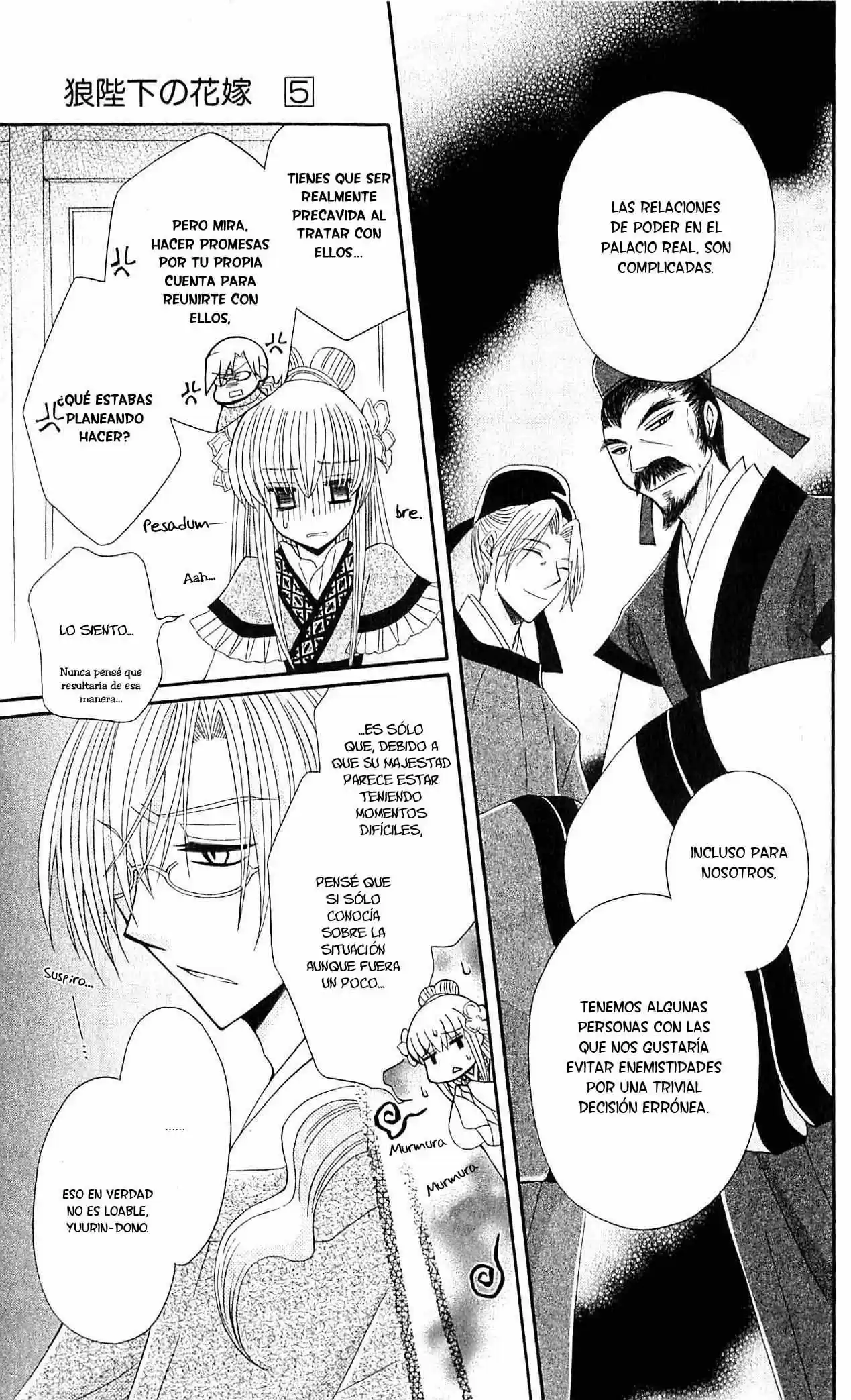 Ookami-heika no Hanayome (2009) - Capítulo 20 - Página 18 - LectorTMOo