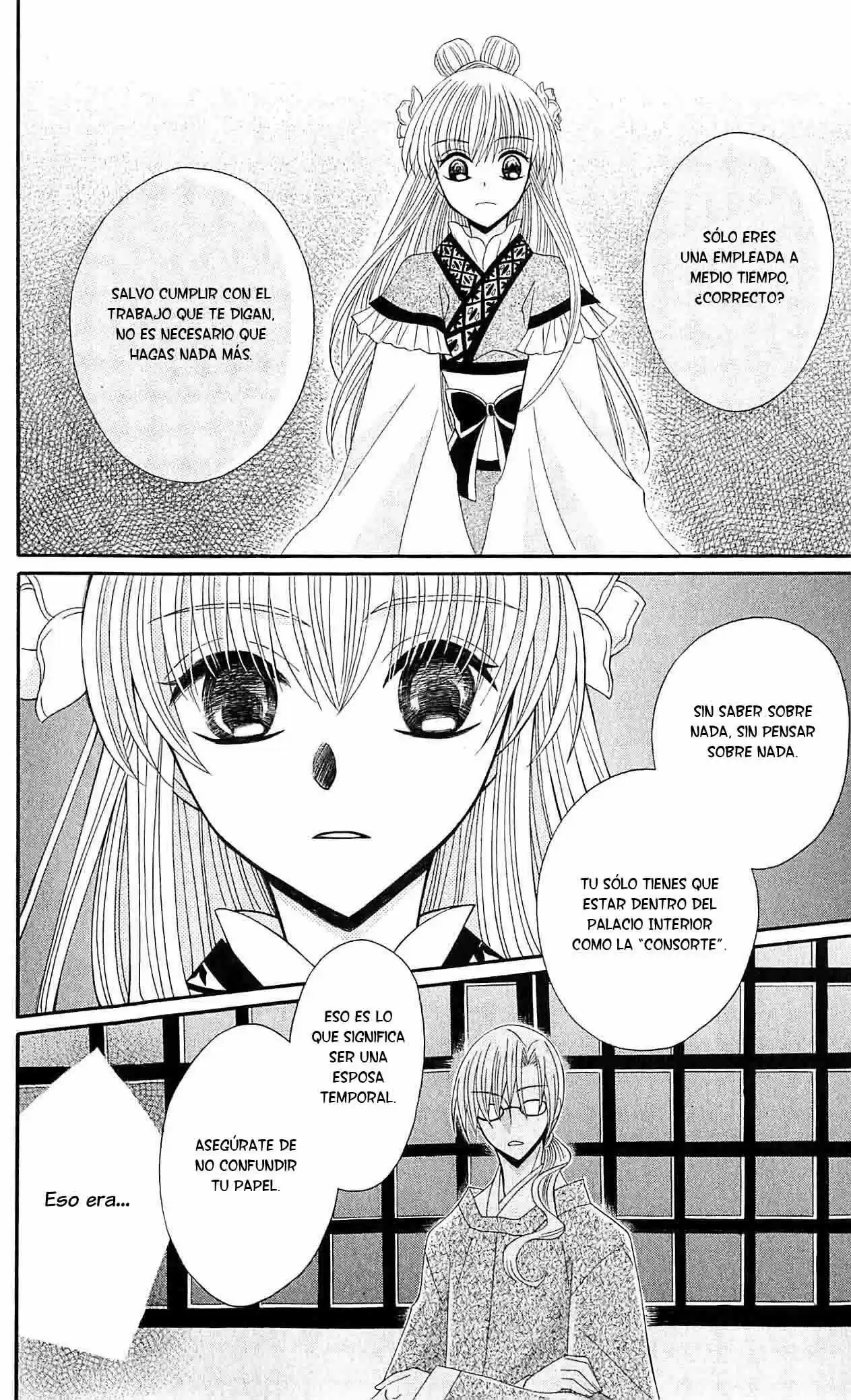 Ookami-heika no Hanayome (2009) - Capítulo 20 - Página 19 - LectorTMOo