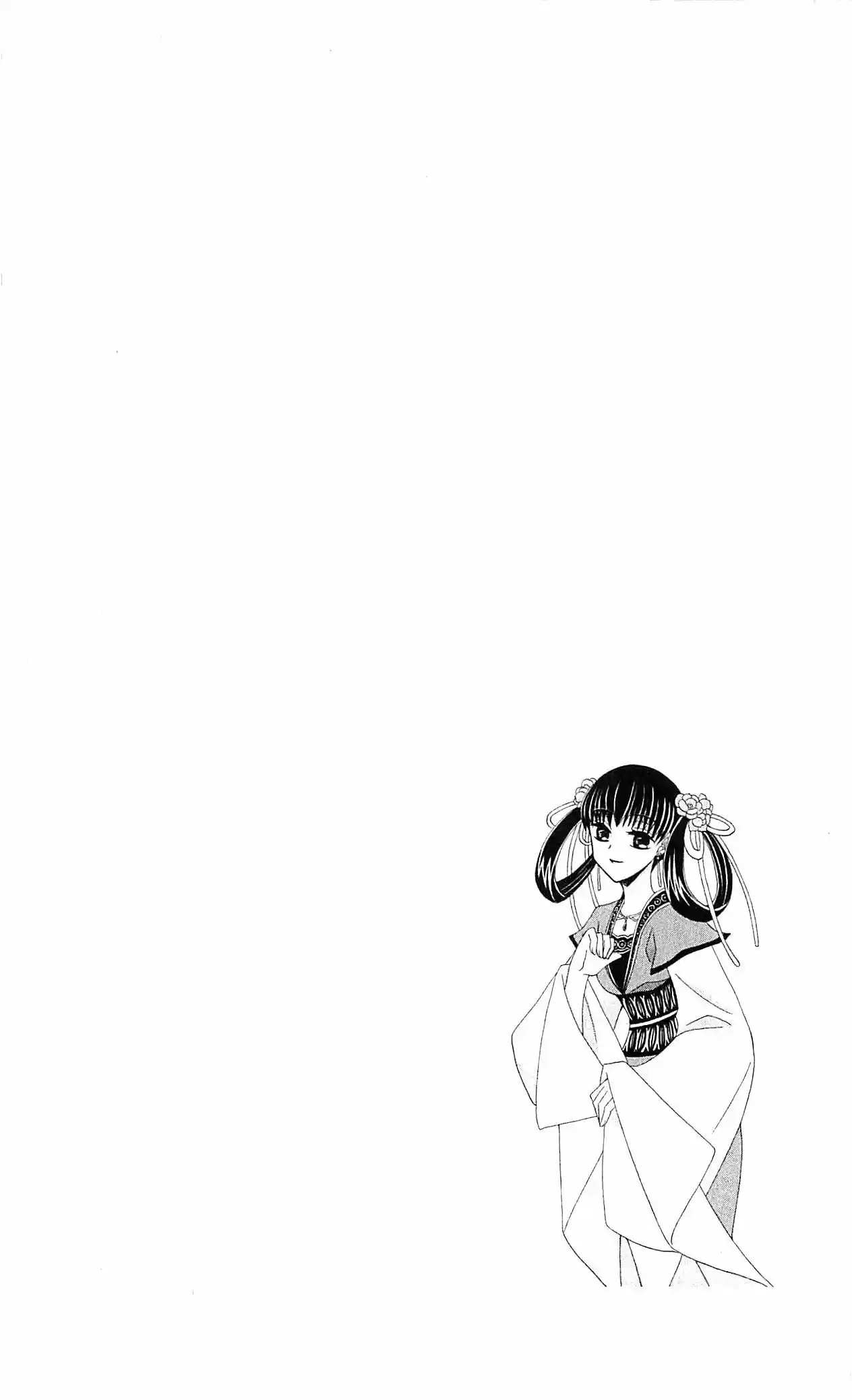 Ookami-heika no Hanayome (2009) - Capítulo 20 - Página 33 - LectorTMOo