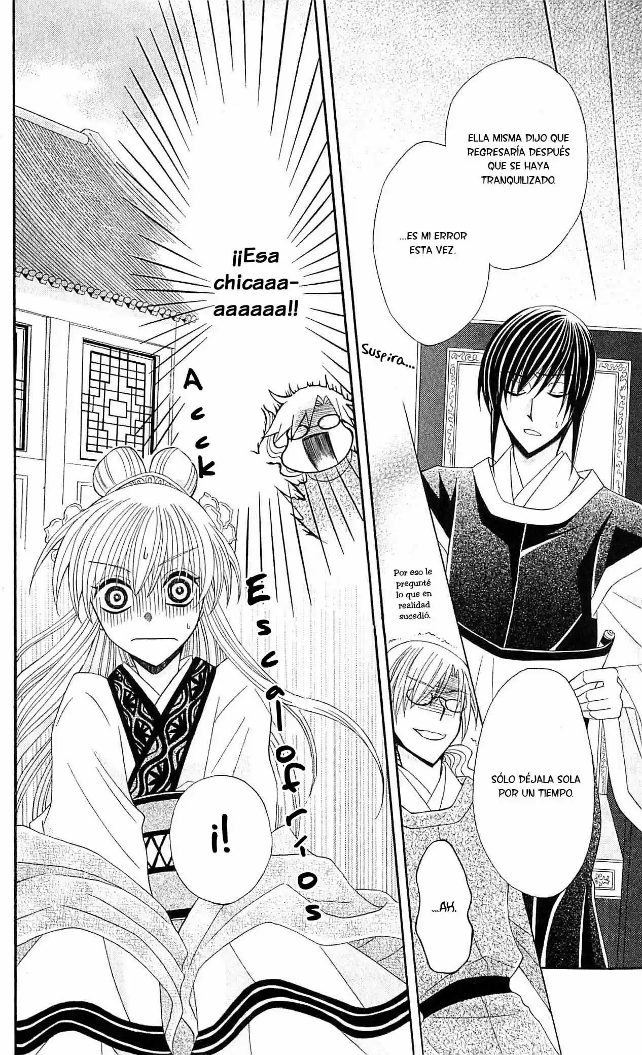Ookami-heika no Hanayome (2009) - Capítulo 21 - Página 5 - LectorTMOo