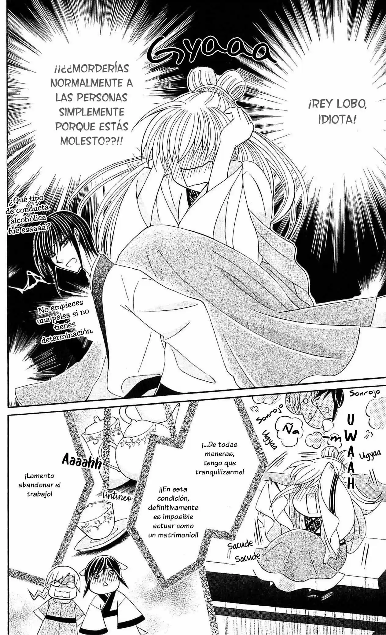 Ookami-heika no Hanayome (2009) - Capítulo 21 - Página 7 - LectorTMOo