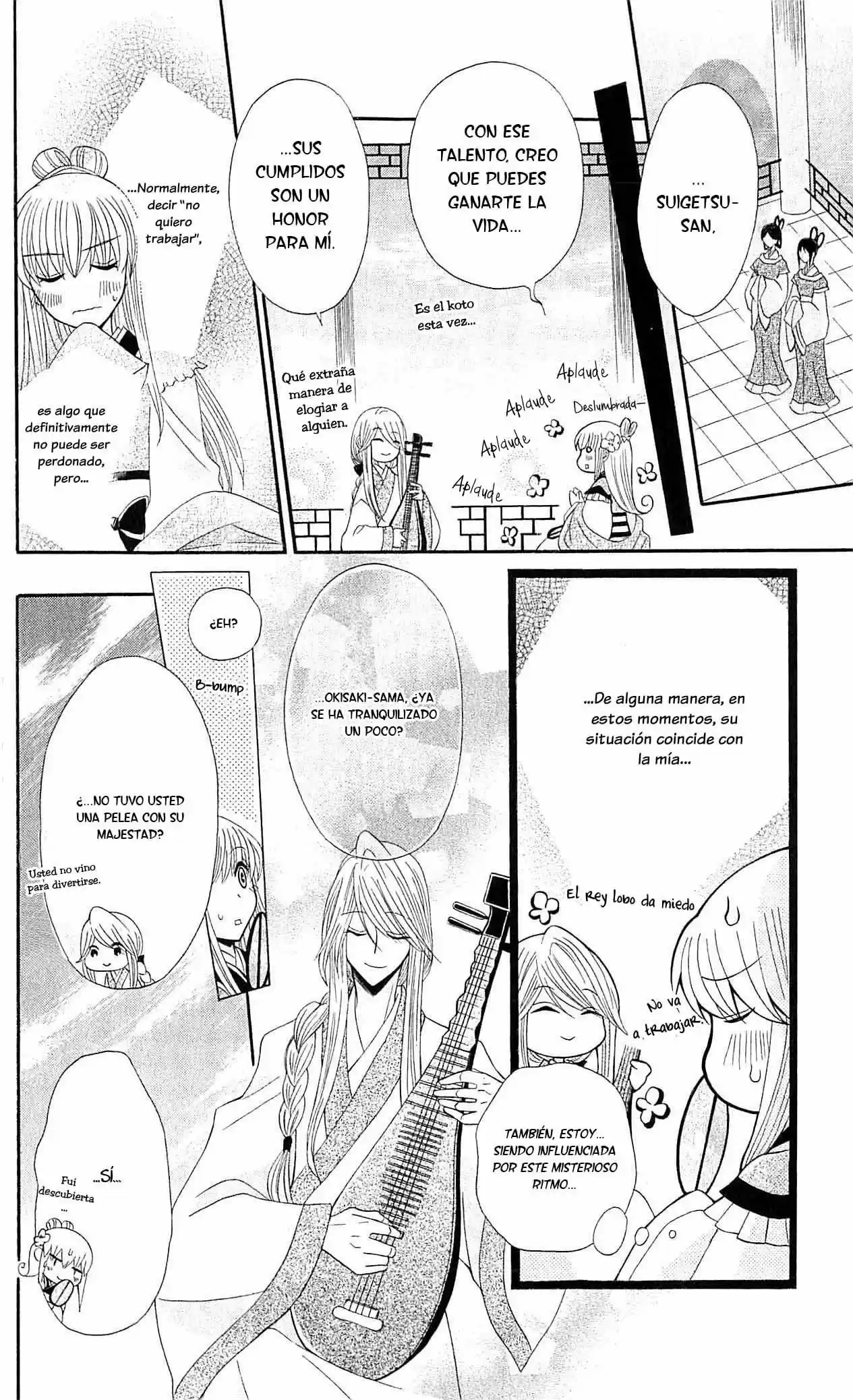Ookami-heika no Hanayome (2009) - Capítulo 21 - Página 25 - LectorTMOo