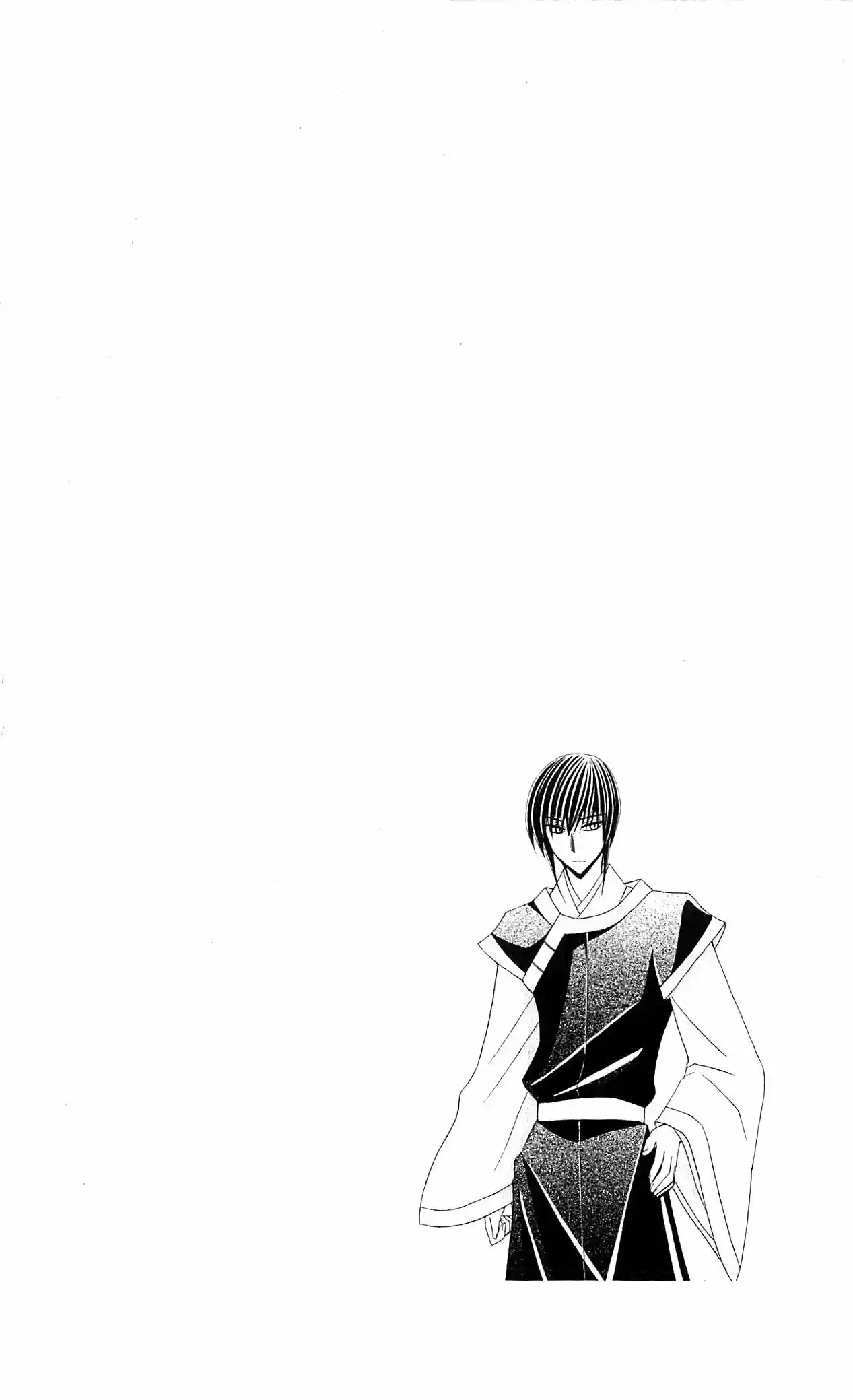 Ookami-heika no Hanayome (2009) - Capítulo 21 - Página 33 - LectorTMOo