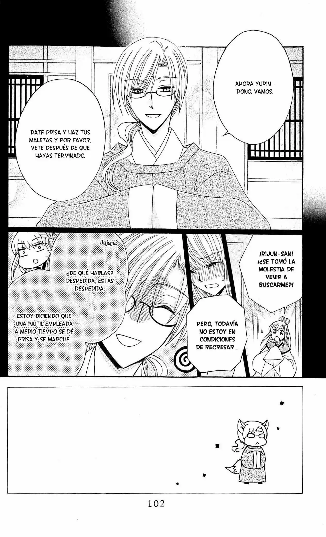Ookami-heika no Hanayome (2009) - Capítulo 22 - Página 2 - LectorTMOo